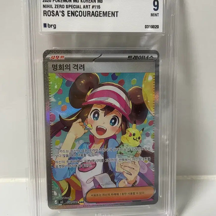 [BUNJANG] Pokemon Card &