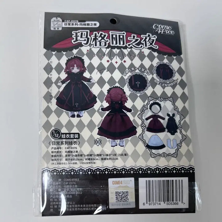 [BUNJANG] Come4Free Ball-Jointed Doll Clothing / COME4FREE 구체관절인형 BJD 의상 옷