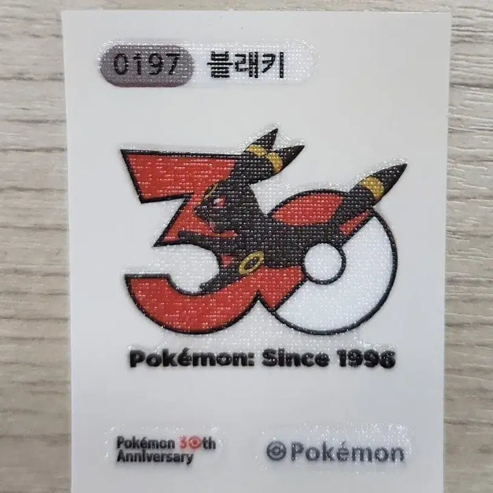 [BUNJANG] Pokemon 30th Anniversary Blacky Ppitt Seal / 블래키 포켓몬 30주년 기념 띠부씰