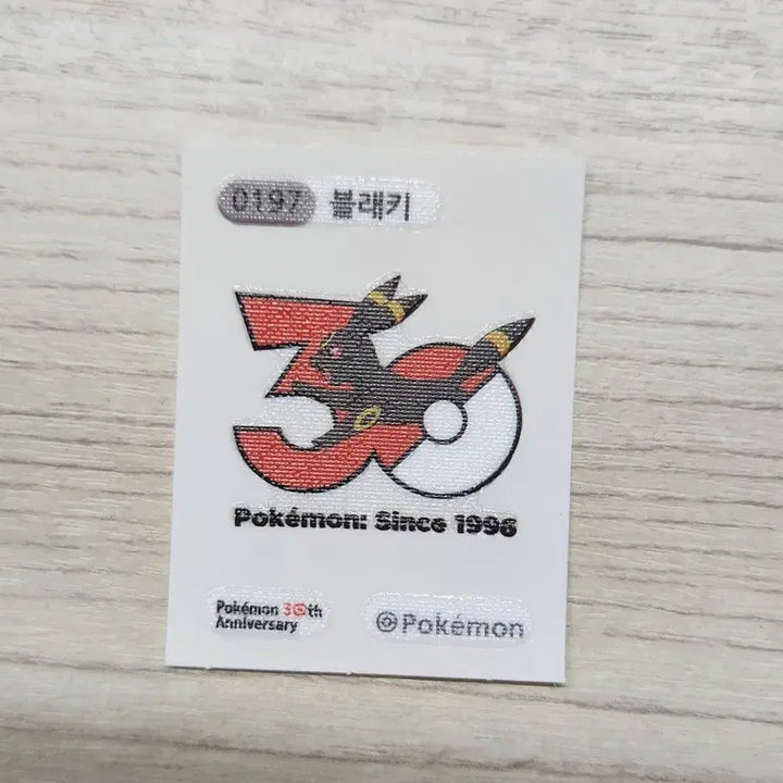 [BUNJANG] Pokemon 30th Anniversary Blacky Ppitt Seal / 블래키 포켓몬 30주년 기념 띠부씰