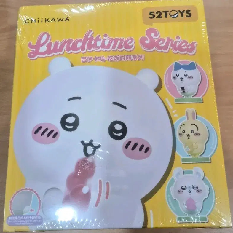 [BUNJANG] Chiikawa Lunchtime Figure Box / 치이카와 런치타임 피규어 한박스 팝니다.