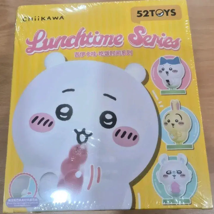 [BUNJANG] Chiikawa Lunchtime Figure Box / 치이카와 런치타임 피규어 한박스 팝니다.