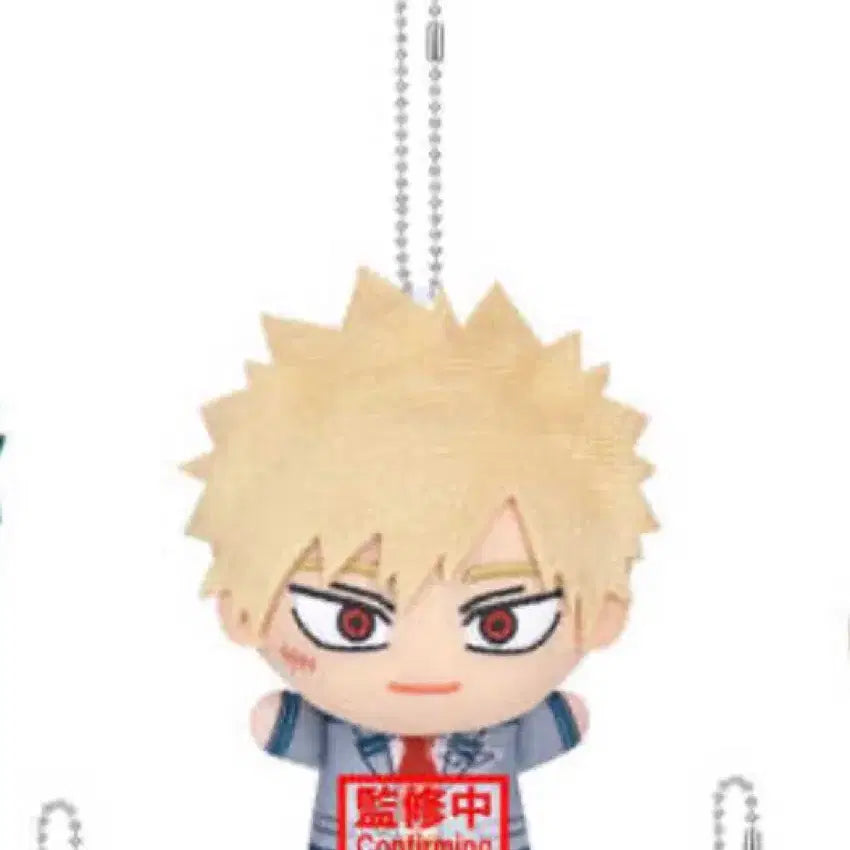 [BUNJANG] My Hero Academia Katsuki Bakugo Chibi Plush Doll / 나히아 바쿠고 가츠키 치비구루미 인형
