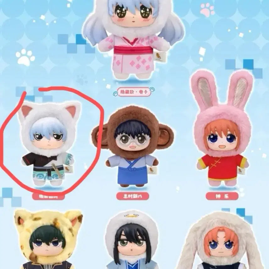 [BUNJANG] Gintama Gintoki Figure / 은부부 긴토키