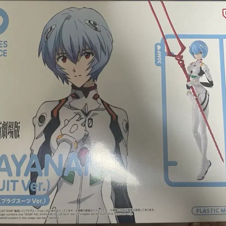 [BUNJANG] 30MP Ayanami Rei (Plugsuit Ver.) New / 30MP 아야나미 레이 새상품