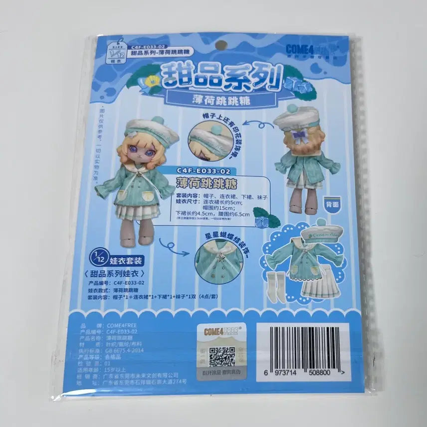 [BUNJANG] COME4FREE BJD Doll Clothing / 구체관절인형 BJD 1/12 의상 옷