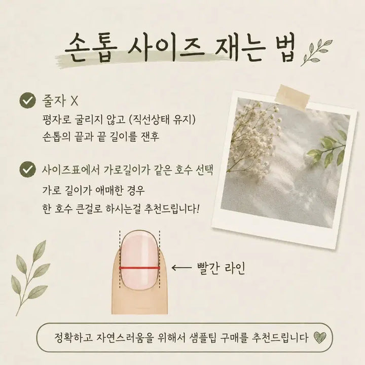 [BUNJANG] Handmade Lace Nail Tips / 월드컵기간할인) 레이스 수제 네일팁