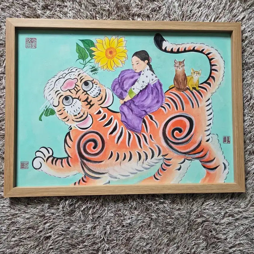[BUNJANG] Mint Painting Tiger Travel Framed Artwork / 호랑이타고 여행가기 민화 그림 액자