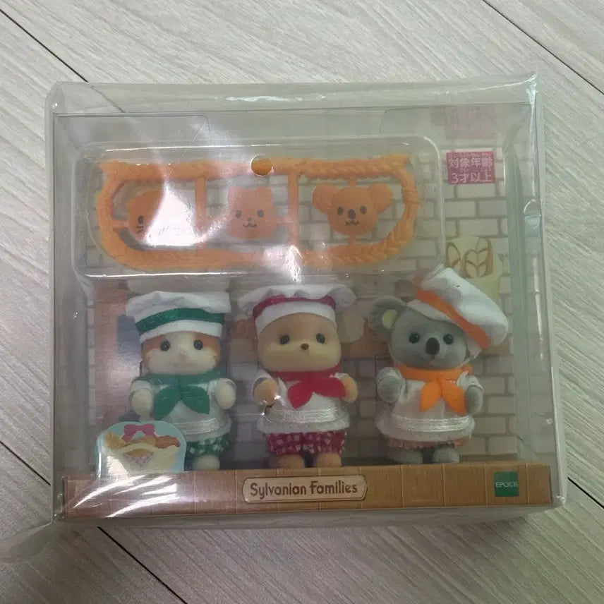 [BUNJANG] Sylvanian Families Baby Bakery Trio (Sealed) / 미개봉)실바니안 아기빵집 트리오