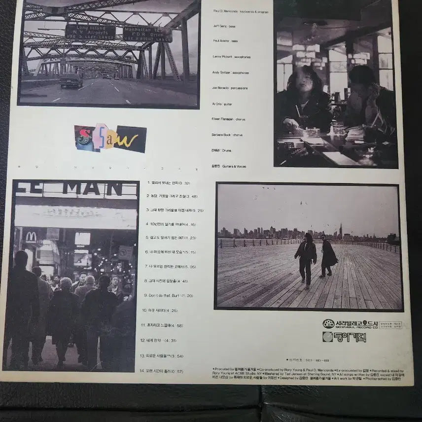[BUNJANG] Bom Yeoreum Gaeul Gyeoul 3rd Album (Jokes, Lies, and Truth) Original First Press LP Record / [초반 LP] 봄여름가을겨울 3집 (농담, 거짓말 그리고 진실) 레코드판