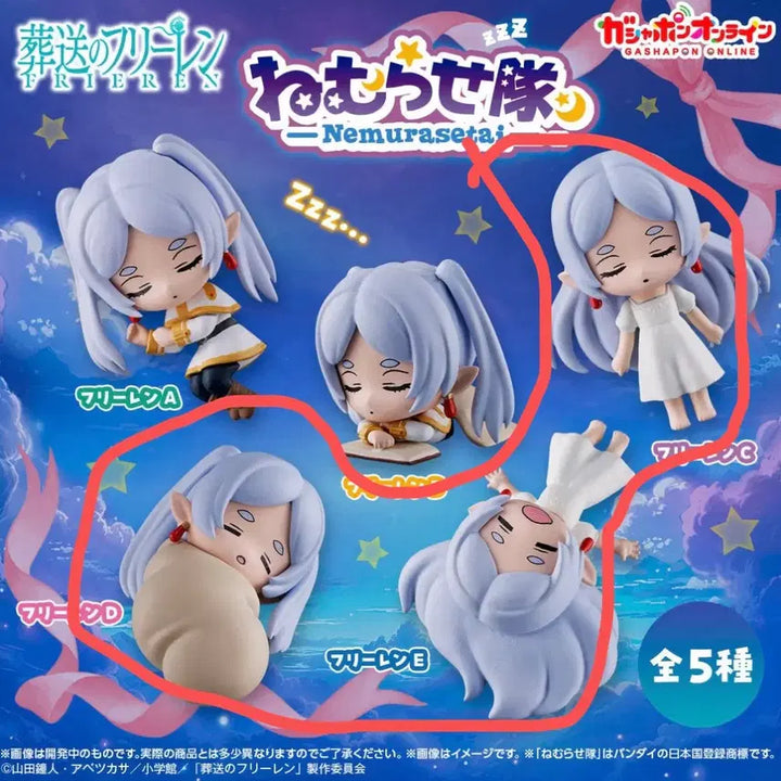 [BUNJANG] Frieren Nemuraseta Koto Series CDE Bundle Set Figures / 프리렌 네무라세타이 CDE 일괄