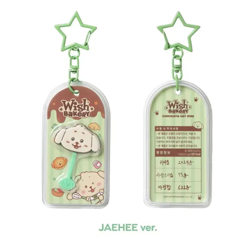 [BUNJANG] NCT WISH Wish Bakery Chocolate Keyring Jaehee / 엔시티위시 위시베이커리 초콜릿키링 댕트리버(재희)