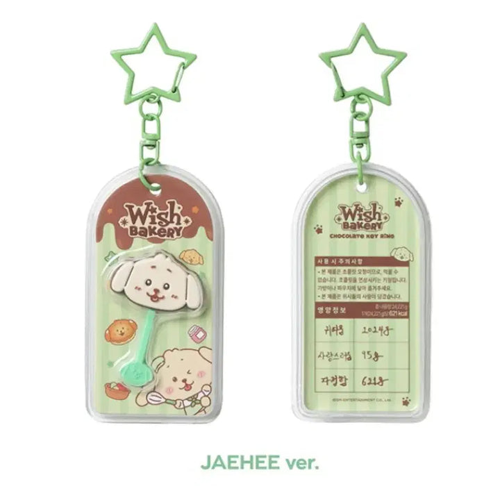 [BUNJANG] NCT WISH Wish Bakery Chocolate Keyring Jaehee / 엔시티위시 위시베이커리 초콜릿키링 댕트리버(재희)