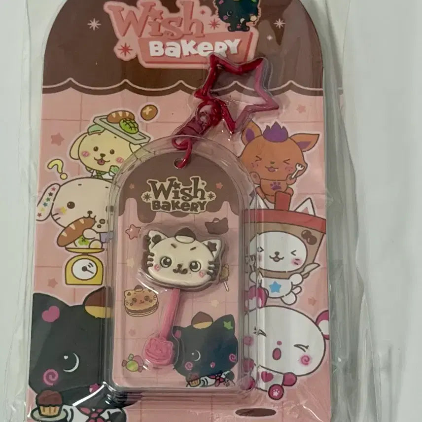 [BUNJANG] NCT WISH Wish Bakery Chocolate Keyring Riku / 엔시티위시 위시베이커리 초콜릿키링 쿠리(리쿠)