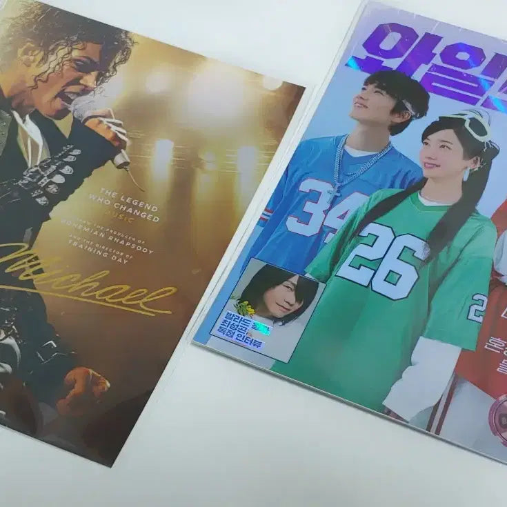 [BUNJANG] Wild Thing / Michael Jackson Hologram Art Card Set with Actor Autographs / 마이클잭슨,와이드씽 강동원오정세엄태구박지현사인  홀로그램아트카드