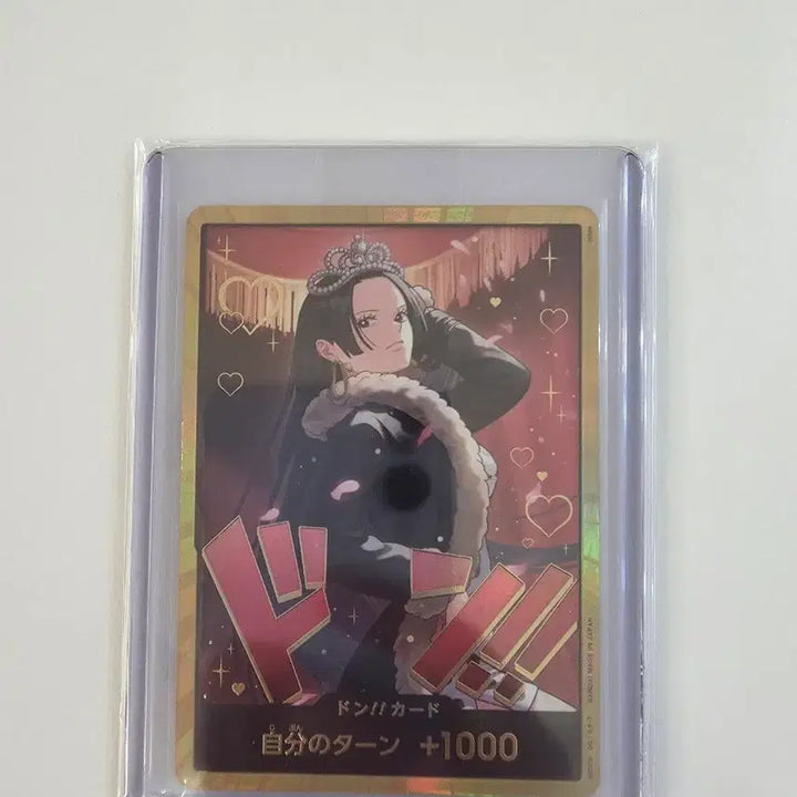 [BUNJANG] One Piece Nico Robin (Hancock) Gilded Edition / 핸콕 금둥