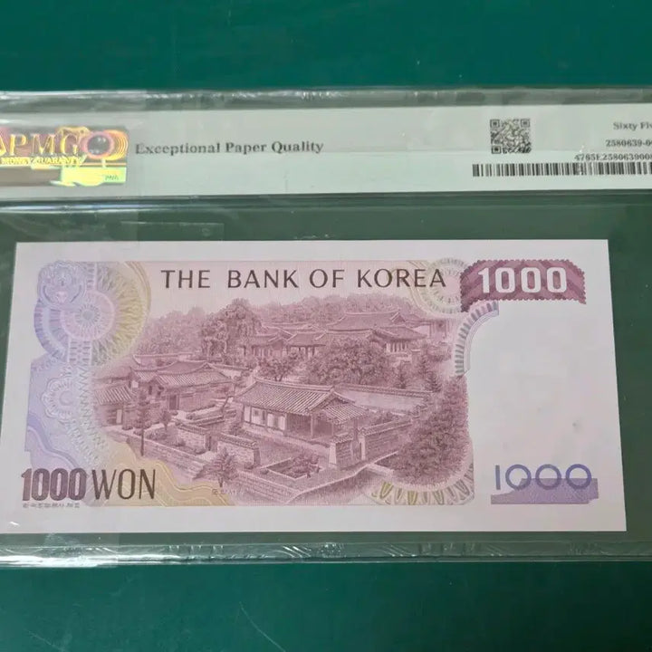 [BUNJANG] Bank of Korea 2nd Series 1000 Won "Ddong-Don" PMG 65 / 한국은행 2차1000원권 똥돈 PMG 65