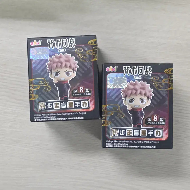 [BUNJANG] Jujutsu Kaisen Megumi, Nobara Figures (Set of 2) / 주술회전 피규어 메구미, 노바라 2종 일괄