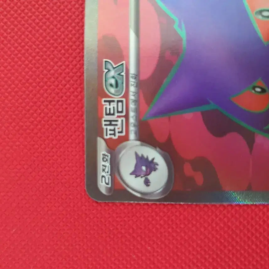 [SOLD OUT] [와일드포스] 포켓몬카드 팬텀sr