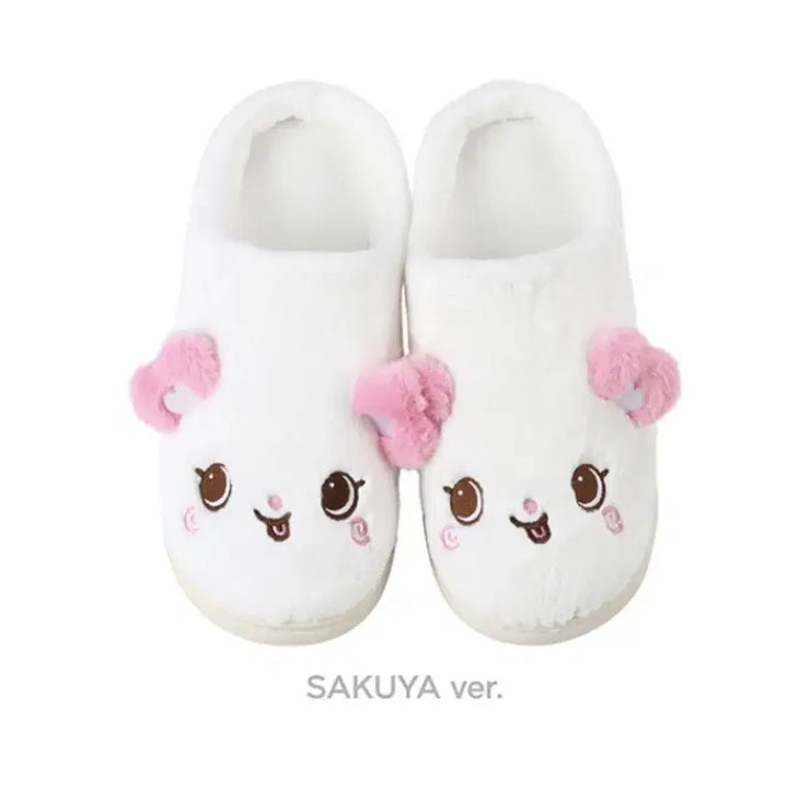 [BUNJANG] NCT WISH Ode to Love Pop Up Room Shoes &amp; Rug Set (Sakuya) / 엔시티위시 오드투러브 팝업 룸슈즈, 러그 세트 팡이(사쿠야)