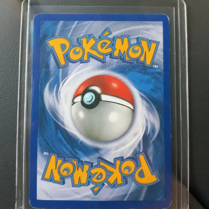 [BUNJANG] Pokémon Card LV.26 / 보송송 LV.26  2010 포켓몬카드