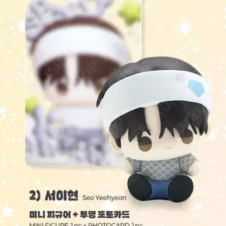 [BUNJANG] Sparkles Mini Figure + Photocard Set JINX Diamond Dust / 스파클즈 뽀시래기 피규어+포카 다더 다이아몬드더스트 징크스 물가의밤