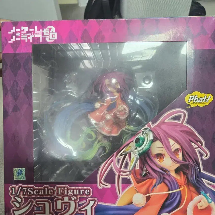 [BUNJANG] Phat! No Game No Life Shiro Figure / Phat! 노게임 노라이프 슈비 피규어