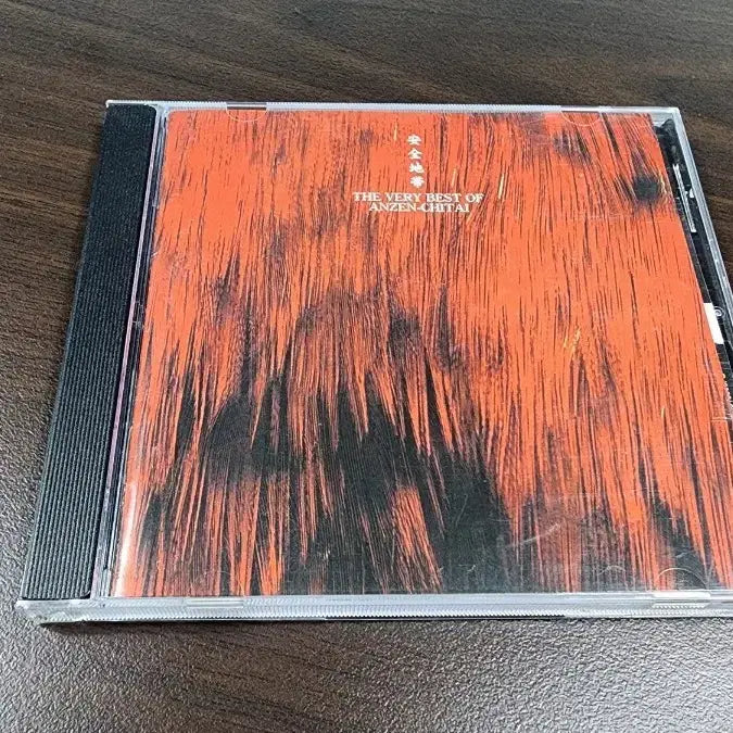 [BUNJANG] Anzen Chitai Best CD / 안전지대 베스트 CD