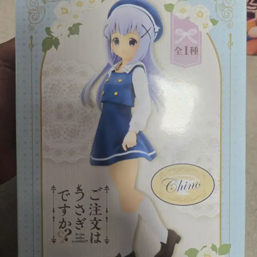 [BUNJANG] FuRyu Chino Uniform Figure / FuRyu  치노 제복 피규어