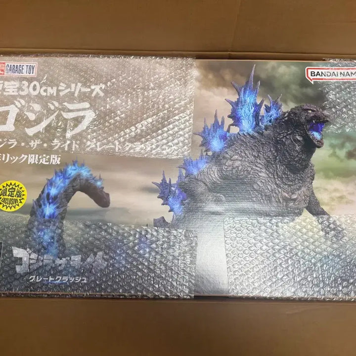 [BUNJANG] X-Plus Great Crash Godzilla Figure 30cm Series / 엑스플러스 그레이트크래시 고질라