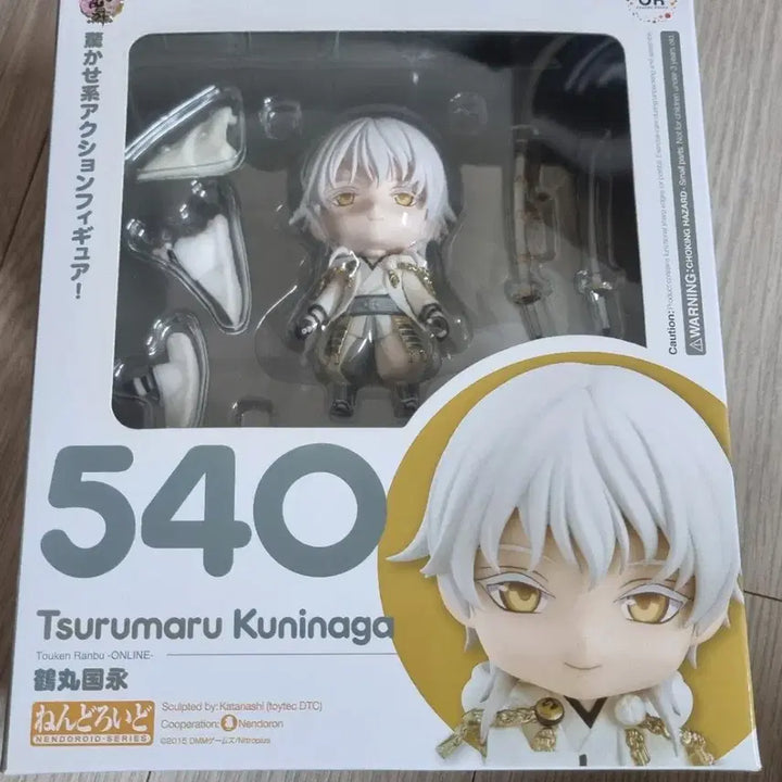 [BUNJANG] Touken Ranbu Tsurumaru Kuninaga Nendoroid / 도검난무 츠루마루 쿠니나가