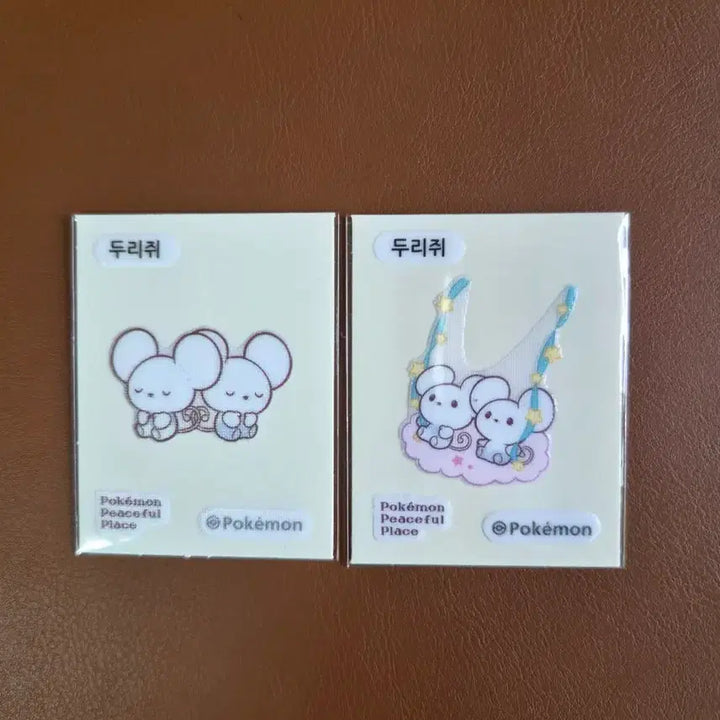 [BUNJANG] Pokemon Peice Durin Peice Sticker / 포켓몬 피스 두리쥐 띠부씰