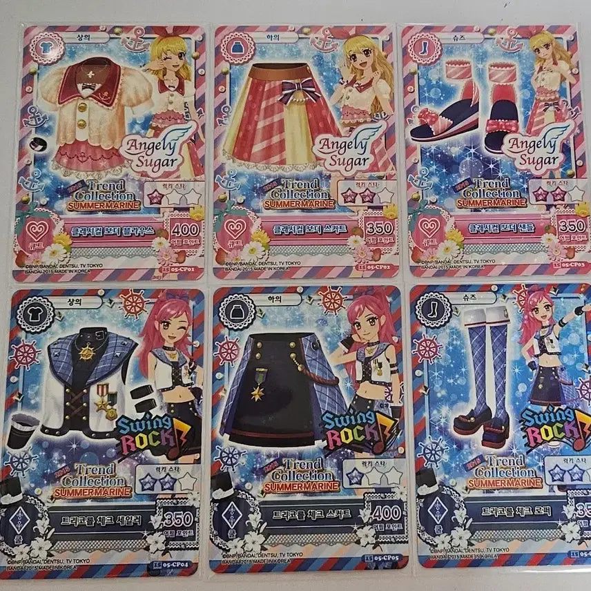 [BUNJANG] Aikatsu! Summer Trend Collection Twinkle Card / 아이카츠 아이엠스타 써머 트렌드컬렉션 캠페인 카드 트윙즈