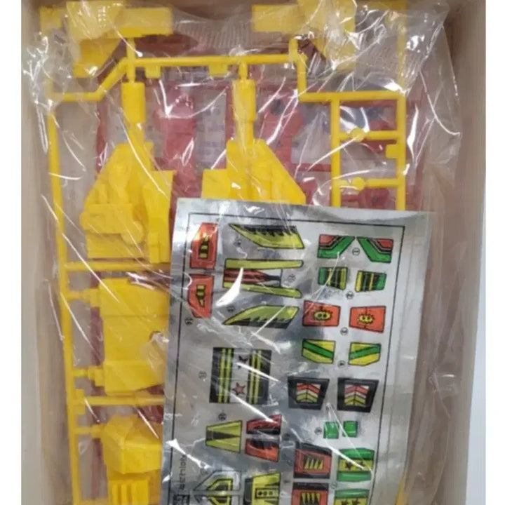 [BUNJANG] Tamiya Branca Plastic Model Kit / 타미나 브랭카 프라모델