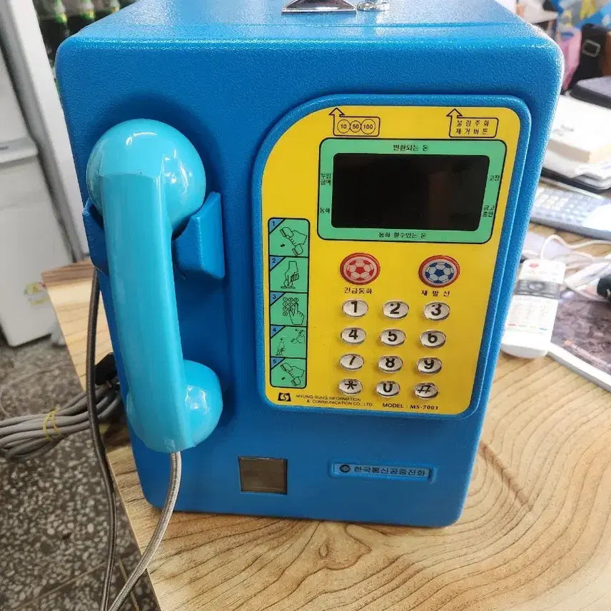 [BUNJANG] 1990s Retro Public Telephone / 1990년도말 레트로  공중 전화기(MS-7001)
