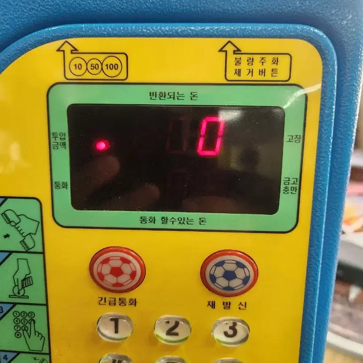 [BUNJANG] 1990s Retro Public Telephone / 1990년도말 레트로  공중 전화기(MS-7001)