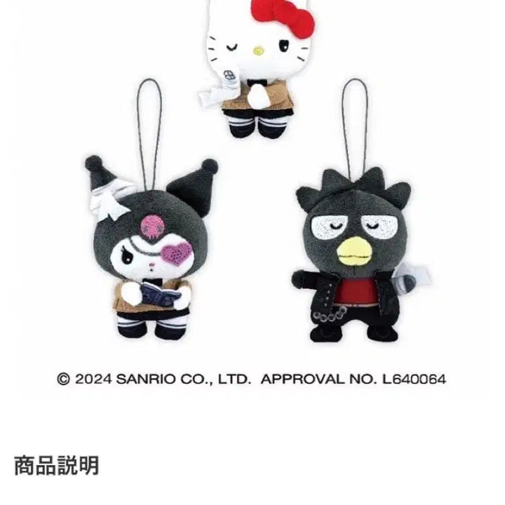 [BUNJANG] Sanrio My Melody Kuromi Darkness School Set / 산리오 마이멜로디 쿠로미 다크니스 스쿨