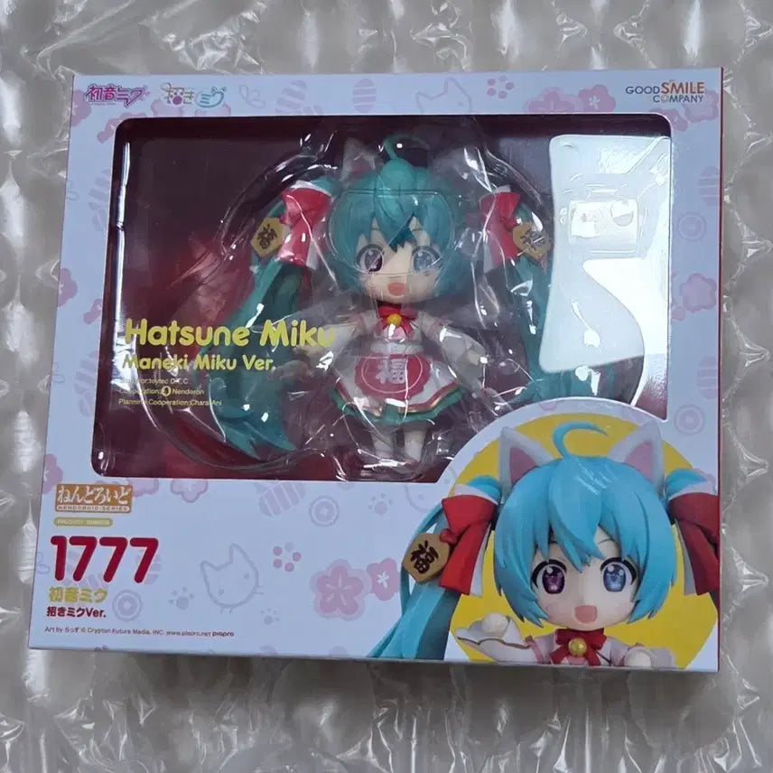 [BUNJANG] Hatsune Miku Maneki Neko Nendoroid 