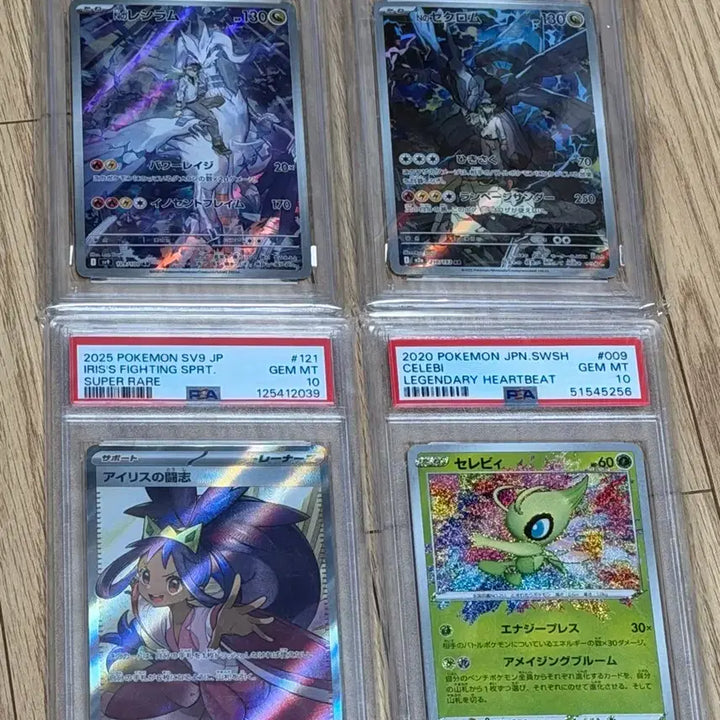 [BUNJANG] Pokemon Card Reshiram / Zekrom / Iris / Celebi PSA 10 Graded Set / 일판 세레비 PSA 10 팝니다