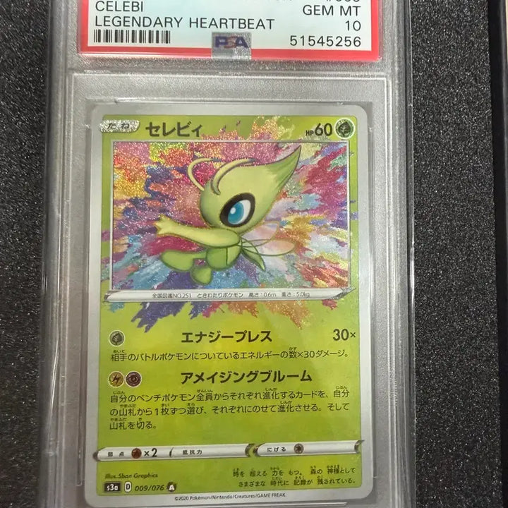 [BUNJANG] Pokemon Card Reshiram / Zekrom / Iris / Celebi PSA 10 Graded Set / 일판 세레비 PSA 10 팝니다
