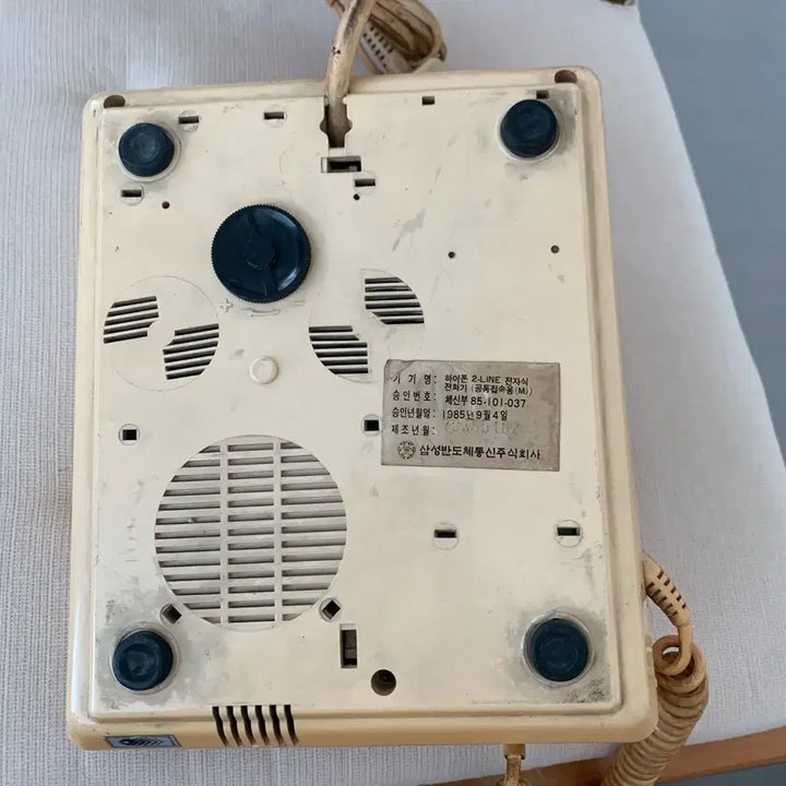 [BUNJANG] Samsung Vintage Telephone / 삼성 빈티지 전화기
