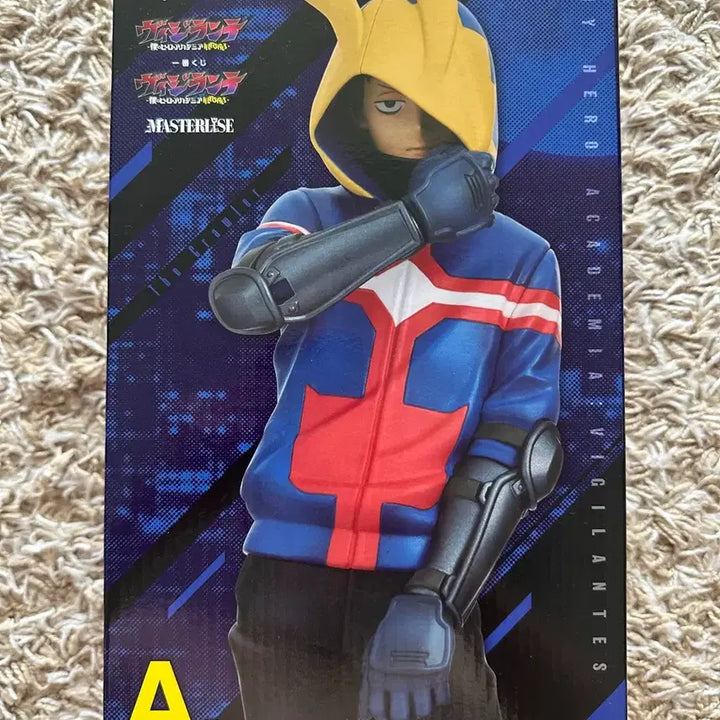 [BUNJANG] My Hero Academia Vigilantes Ichiban Kuji Prize A Koichi Haimawari (Sealed) / 미개봉) 제일복권 나의히어로아카데미아 비질란테 a상 하이마와리 코이치
