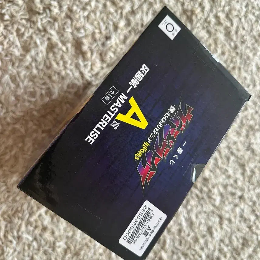 [BUNJANG] My Hero Academia Vigilantes Ichiban Kuji Prize A Koichi Haimawari (Sealed) / 미개봉) 제일복권 나의히어로아카데미아 비질란테 a상 하이마와리 코이치