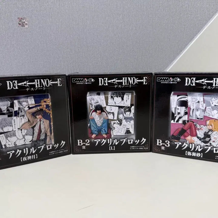 [BUNJANG] Death Note DMM Acrylic Block Set B-1, B-2, B-3 (Sealed) / 미개봉) 데스노트 DMM 아크릴 블록 B-1 B-2 B-3 세트