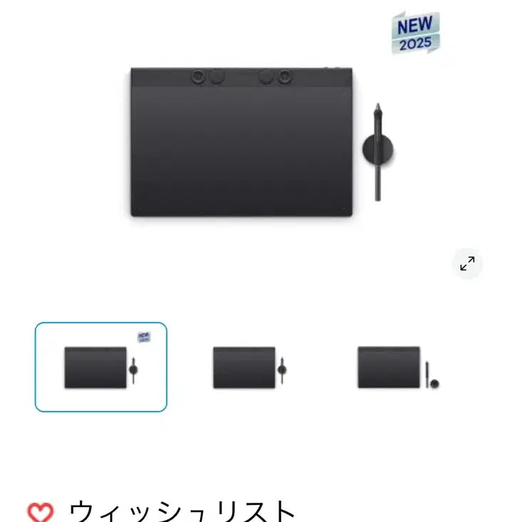 [BUNJANG] Wacom Intuos Pro Large Digital Graphics Tablet / 와콤 인튜어스 프로 판타블렛 (2025) 대형 ptk870
