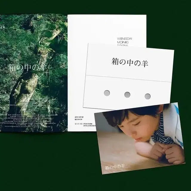[BUNJANG] A Taxi Driver CGV Arthouse Exclusive Film Merchandise / 상자 속의 양 CGV 아트하우스 진 영화 굿즈 특전 판매