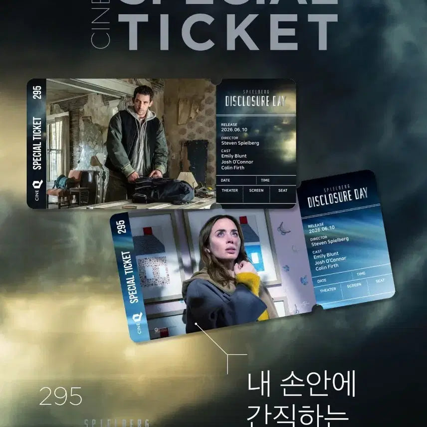 [BUNJANG] The Show Disclosure Day Special Ticket Set / 디스클로저 데이 스페셜티켓 2종 1세트