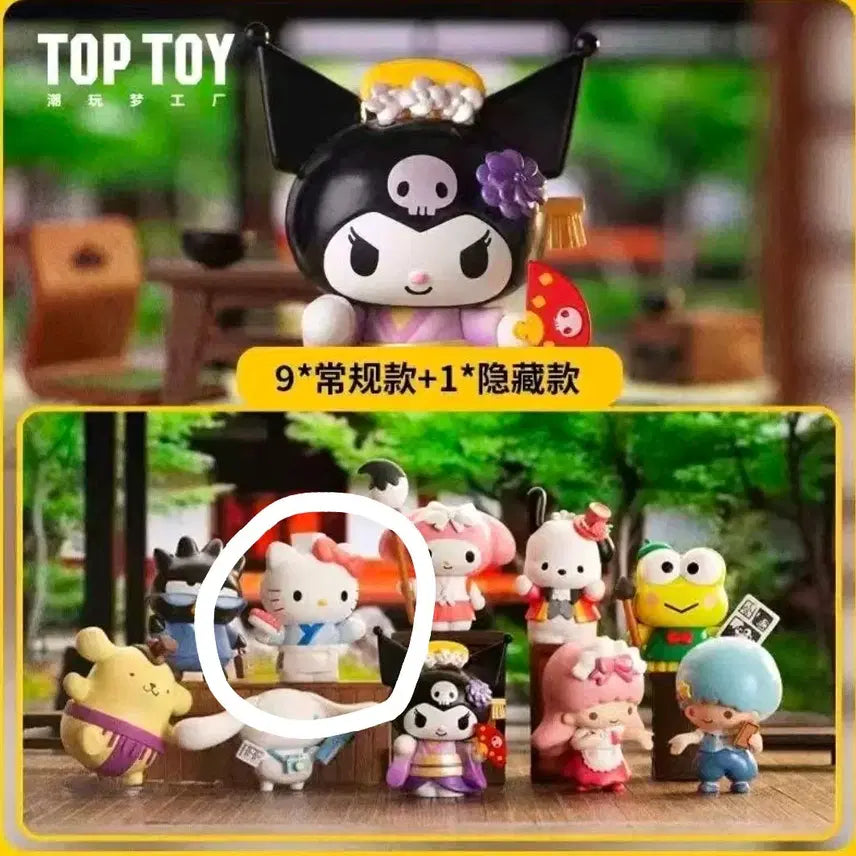 [BUNJANG] Sanrio Lucky Draw Hello Kitty Up&