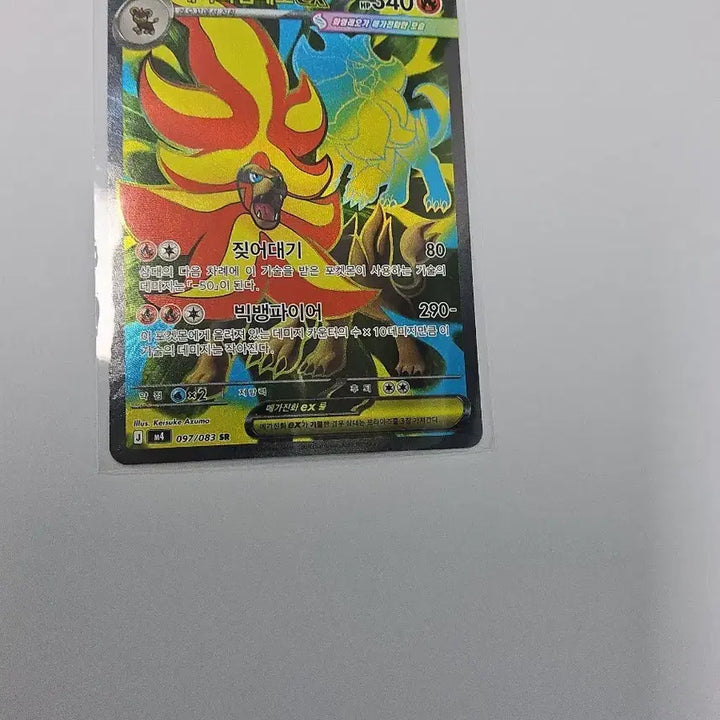 [BUNJANG] Pokemon Card Mega Charizard EX SR / 포켓몬카드 메가화염레오 ex sr
