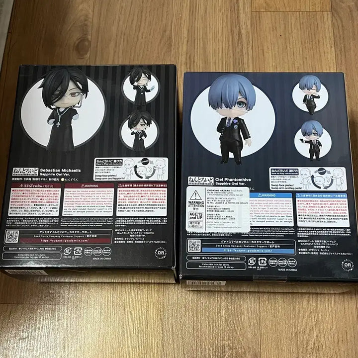 [BUNJANG] Black Butler Nendoroid Sebastian &amp; Ciel Bundle Set (Sealed) / 흑집사 넨도로이드 세바스찬+시엘 일괄판매